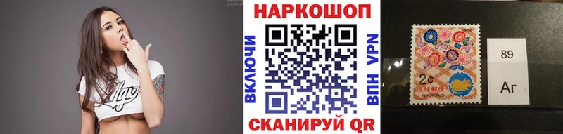 Где купить наркотики Котовск Бутират  OMG ONION  ГАШ  Каннабис  Меф мяу мяу 