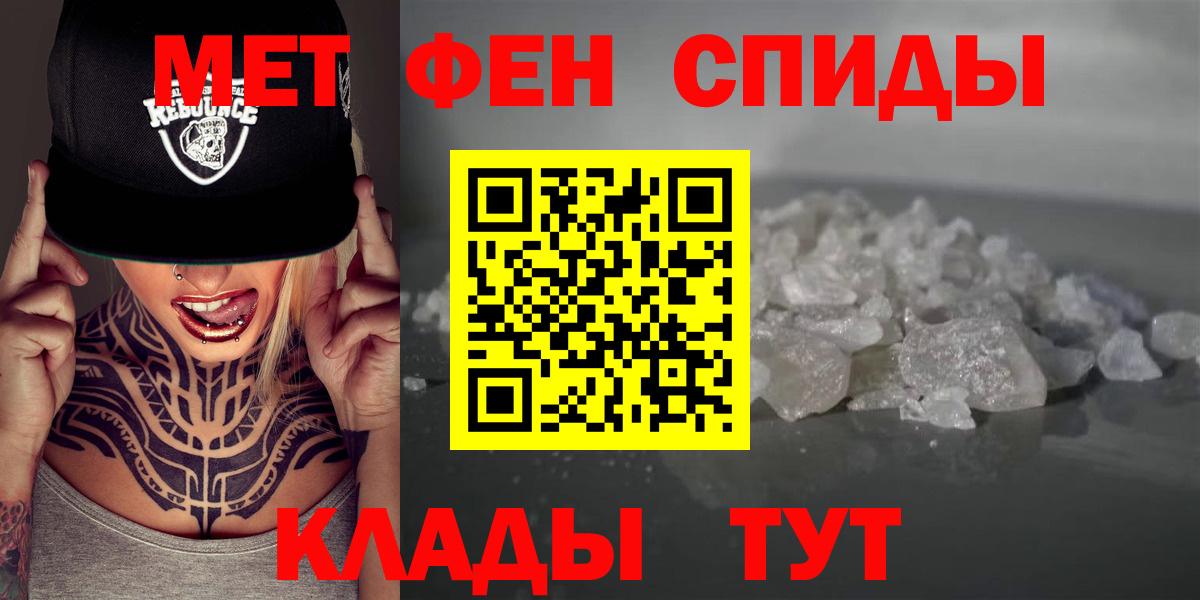 Амфетамин  АМФ 97%  Вход с VPN  Котовск  Амфетамин 