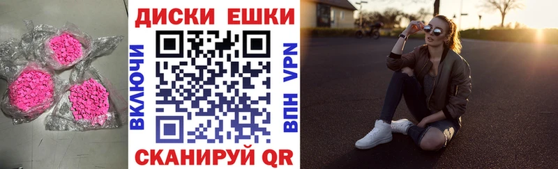 ЭКСТАЗИ TESLA  Котовск 
