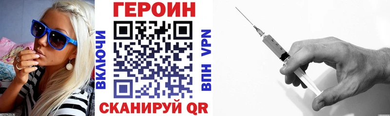 ГЕРОИН Афган  Котовск 