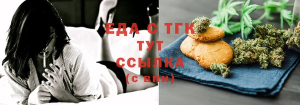 спиды Карпинск