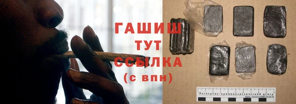 кристаллы Киренск