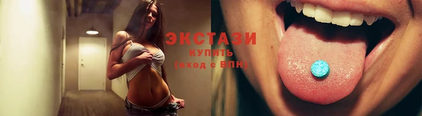 спиды Карпинск