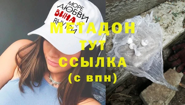 марихуана Костерёво