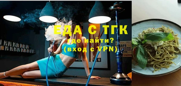 кристаллы Киренск