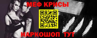 спиды Кингисепп