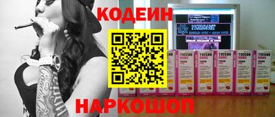 спиды Кингисепп