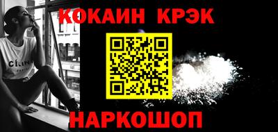 соль ск Кимры