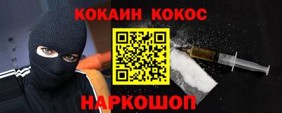 гашиш Кинель