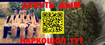 гашиш Кинель