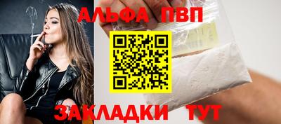 гашиш Кинель