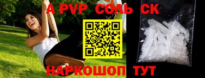 соль ск Кимры