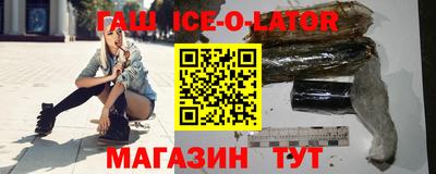 гашиш Кинель