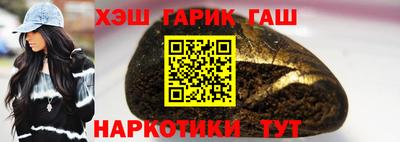 альфа пвп VHQ Владивосток