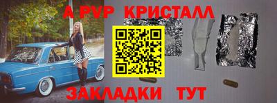 гашиш Кинель