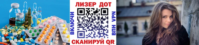Лсд 25 экстази ecstasy Котовск