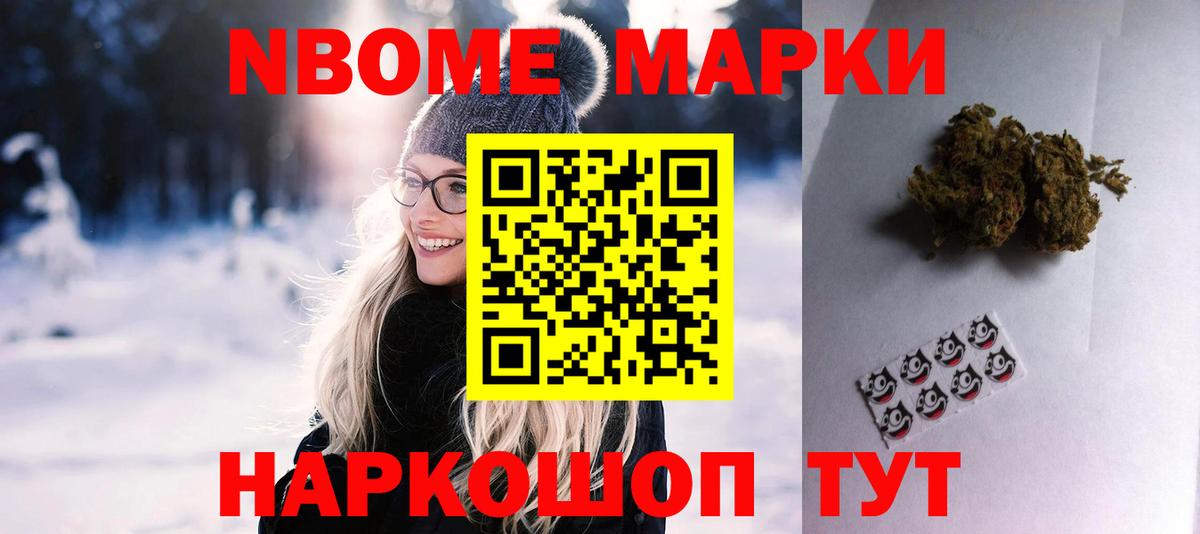 ЛСД экстази ecstasy Котовск