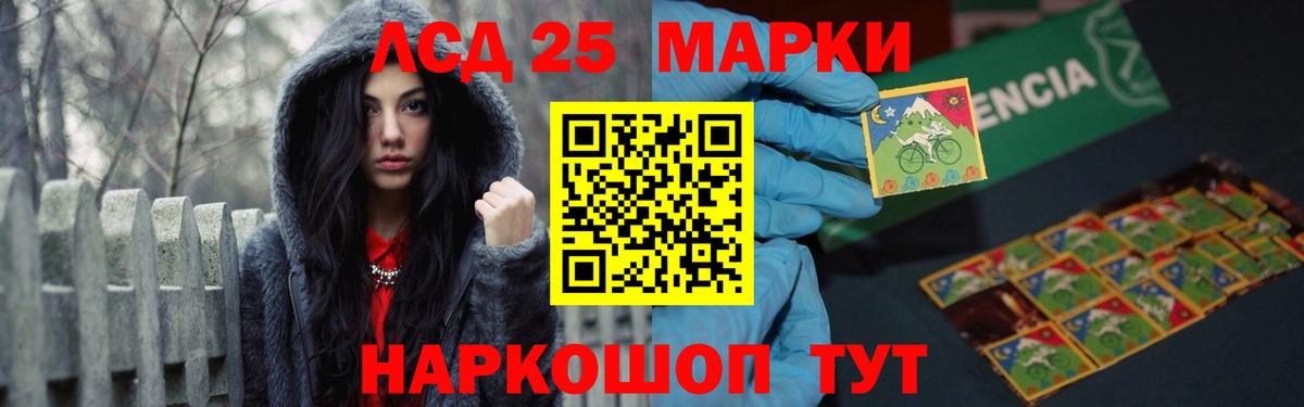 Котовск  ЛСД экстази ecstasy  Вход с VPN  LSD-25 экстази кислота 