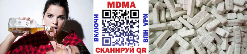 МДМА VHQ  Котовск 
