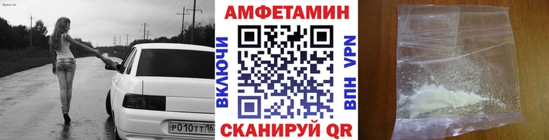 Первитин мет  Котовск 