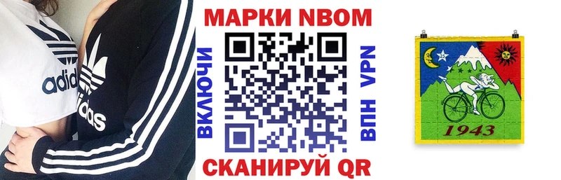 Наркотические марки 1500мкг  наркота  Котовск 