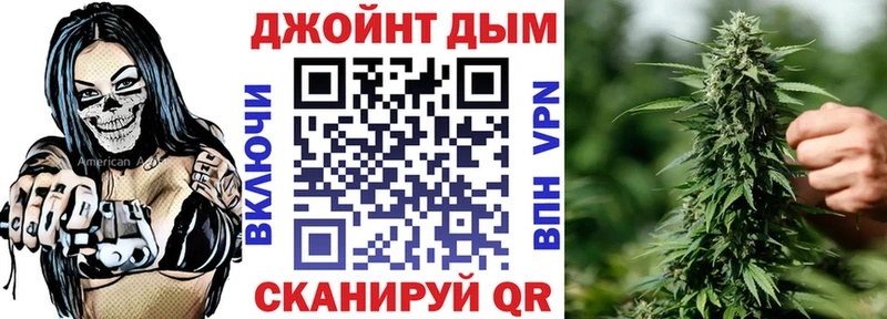 Конопля Ganja  ОМГ ОМГ tor  Котовск  где купить  