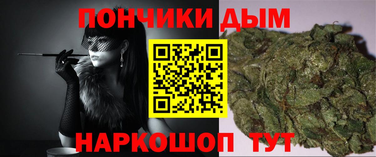 Бошки марихуана VHQ  Конопля индика  Котовск  Вход с VPN  Шишки марихуана Bruce Banner  Конопля OG Kush 